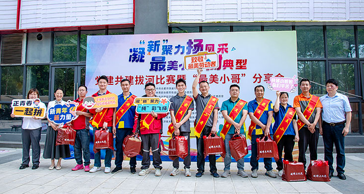 “五一”情暖“小蜜蜂” 劳动铸就新辉煌